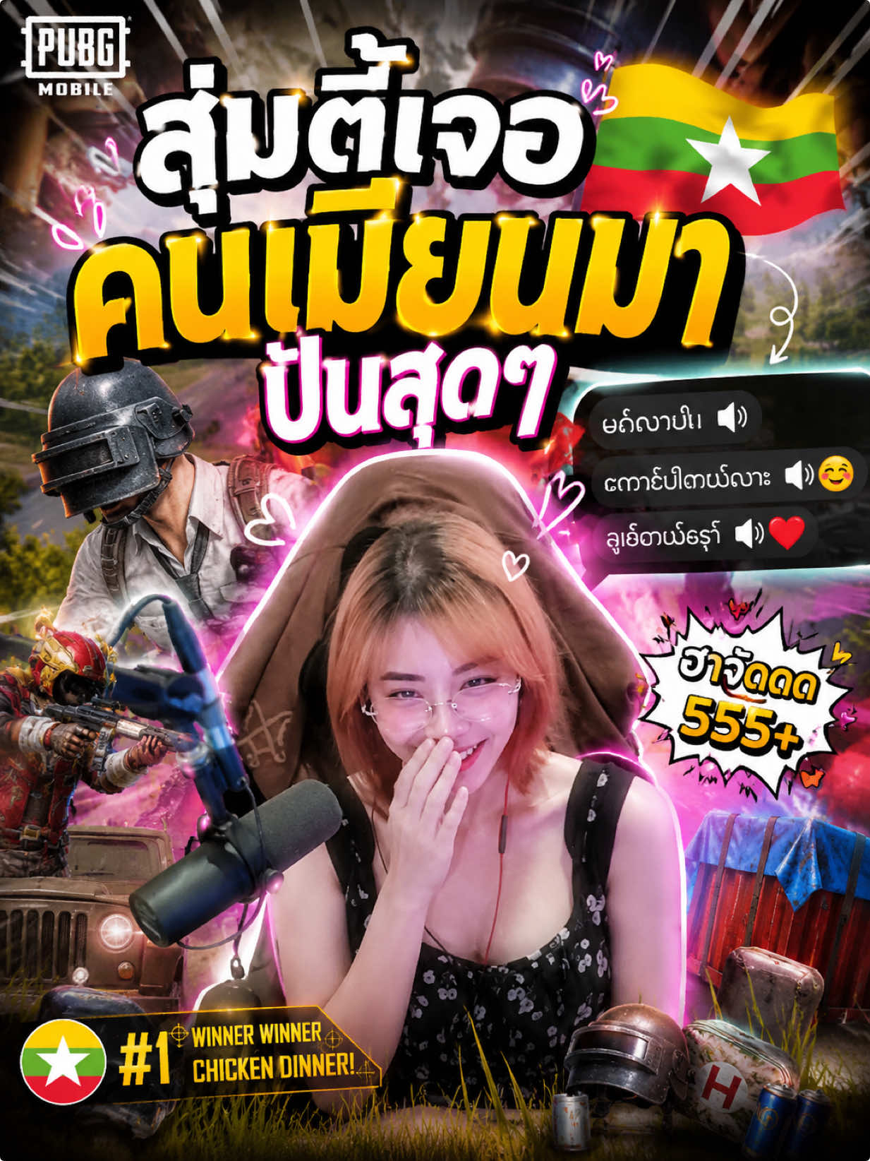 @MAEW۰PAOツ