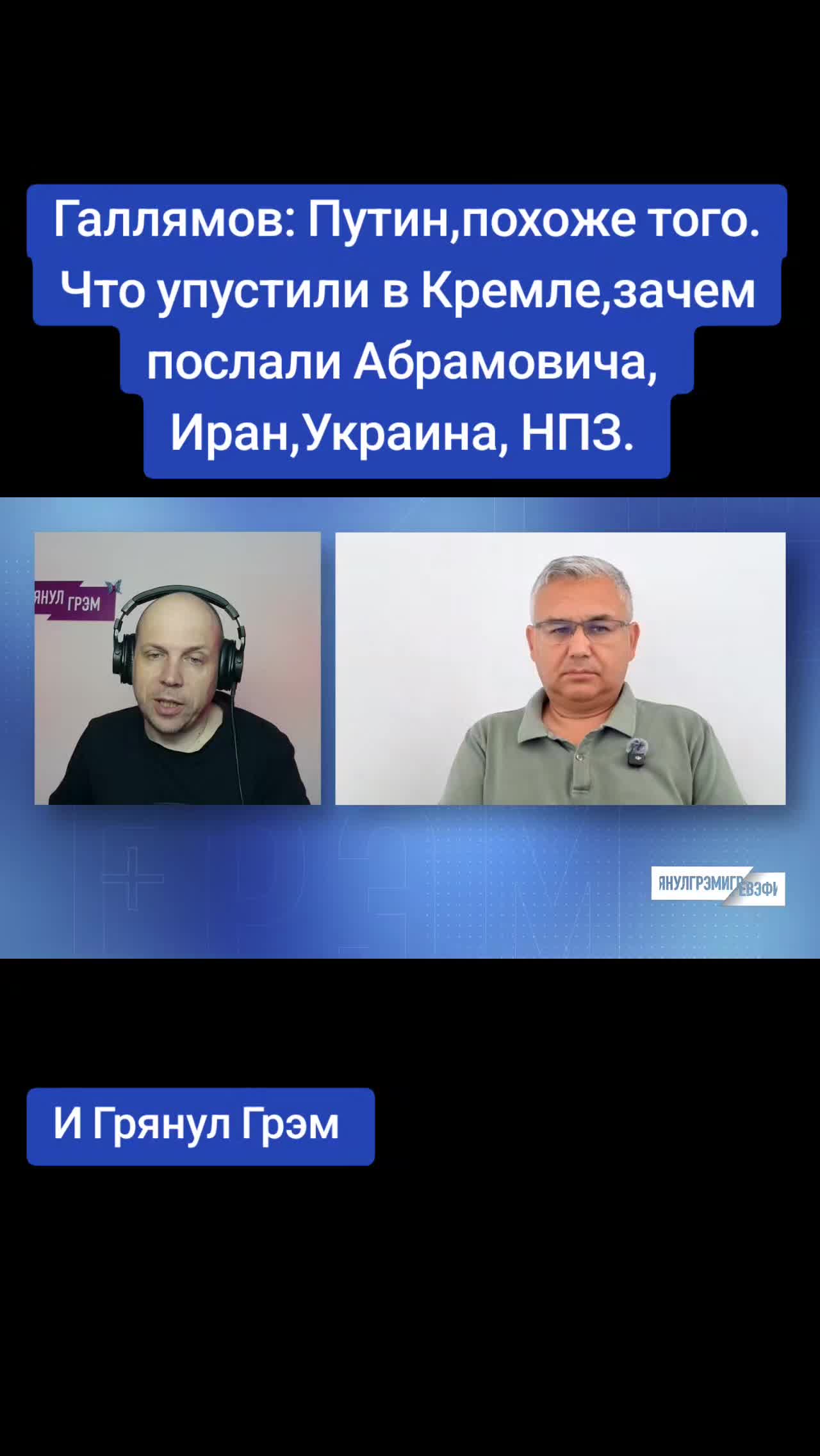 @Санич