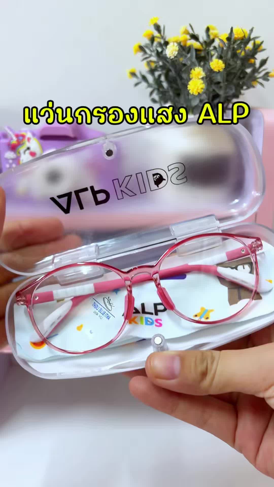 @ของใช้เด็ก&ของใช้ในบ้าน ใช้เอง