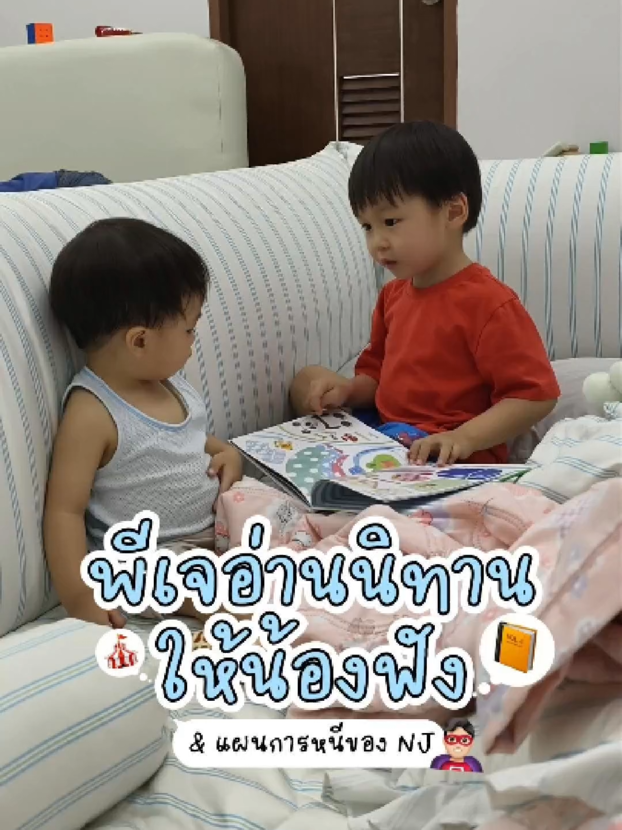@PJ NJ Family