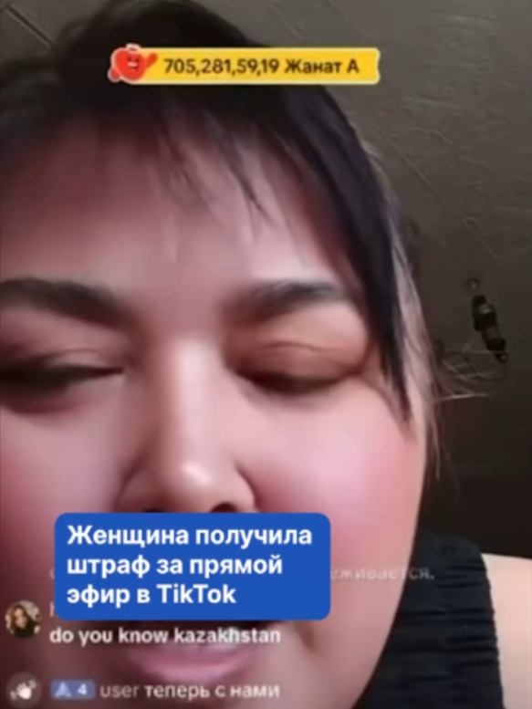 @NUR.KZ