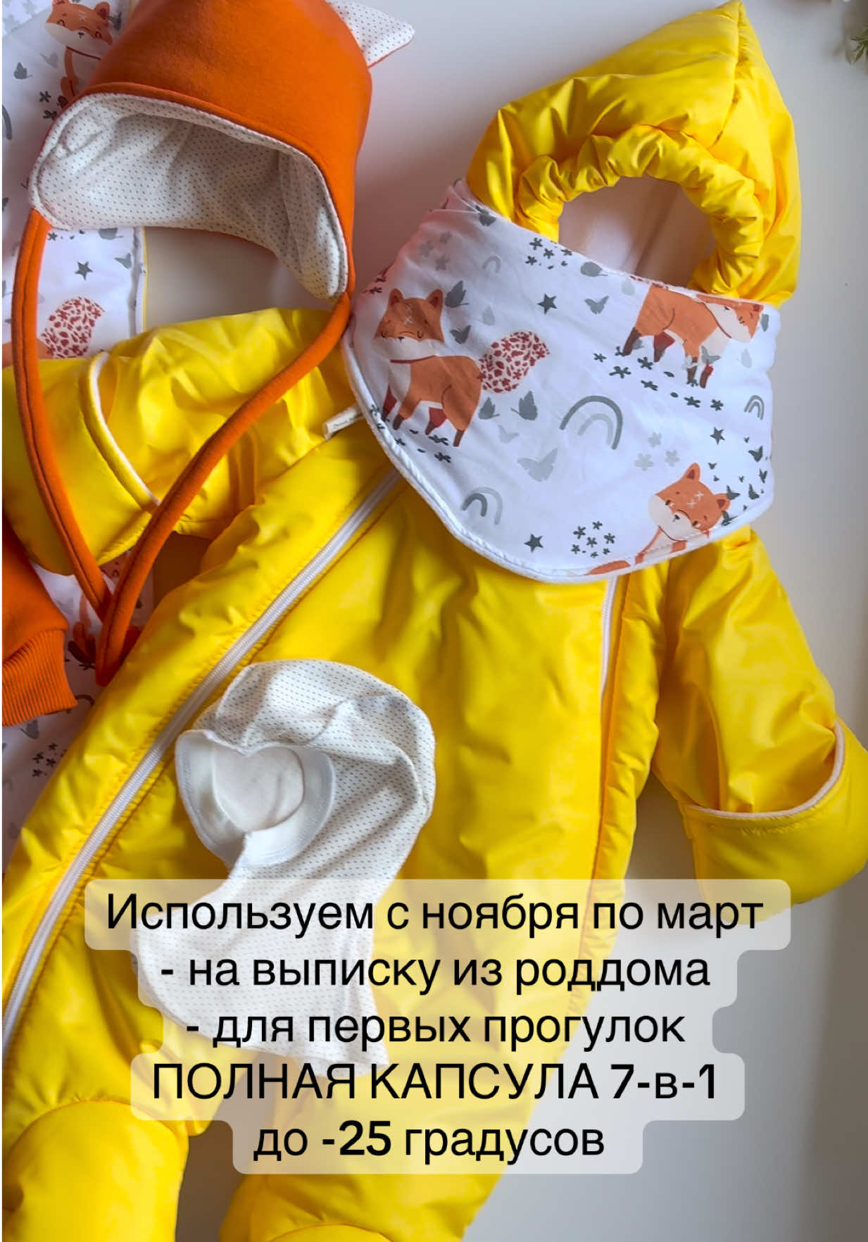 @STREKOZUS (Стрекозус)