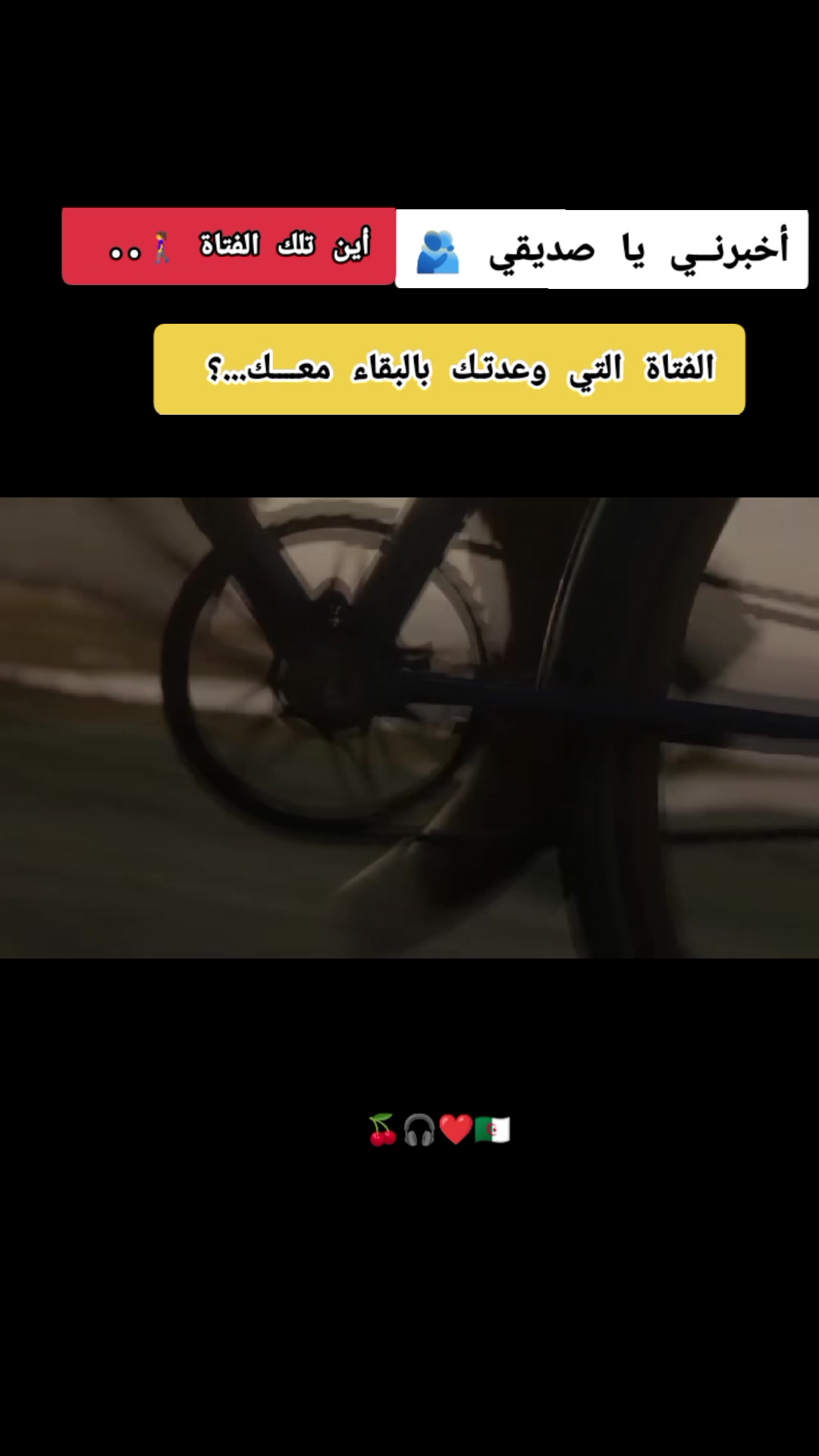 @Age is just a number 🍒🎧♥🇩🇿