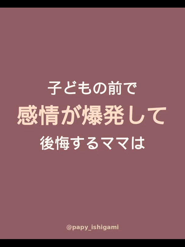@パピーいしがみ