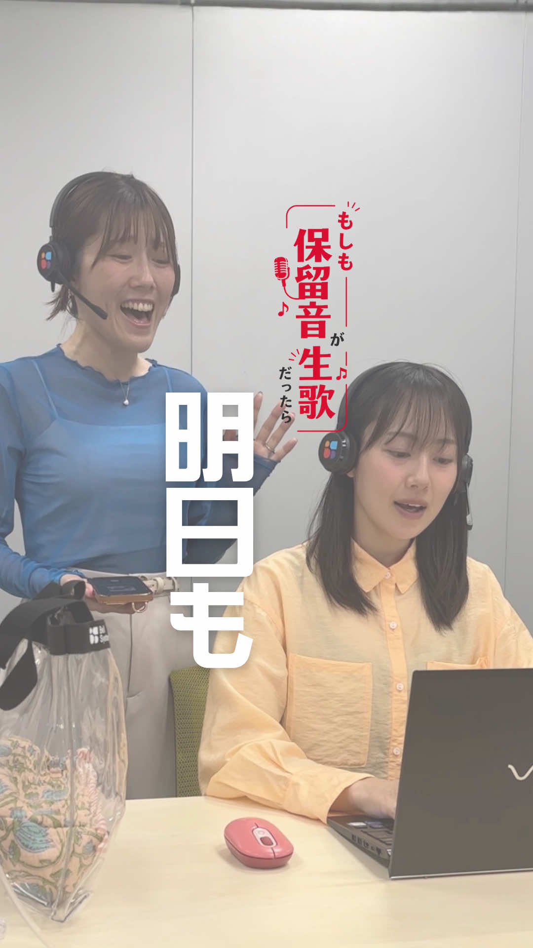 @ベルシステム24
