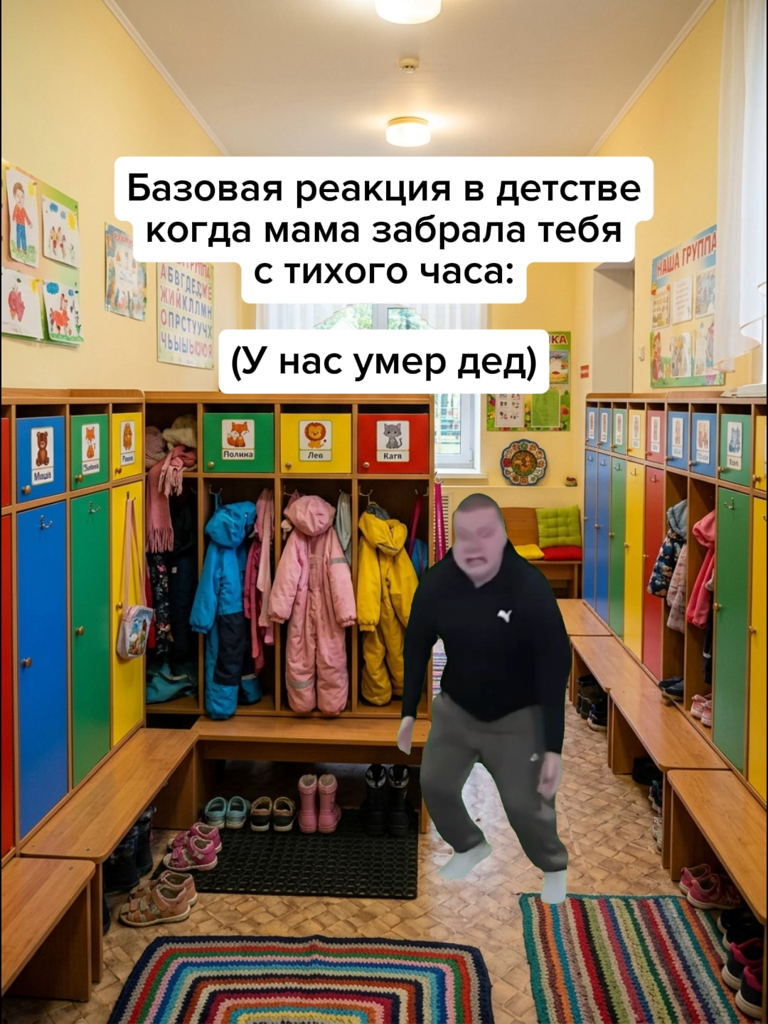 @Жирный заяц