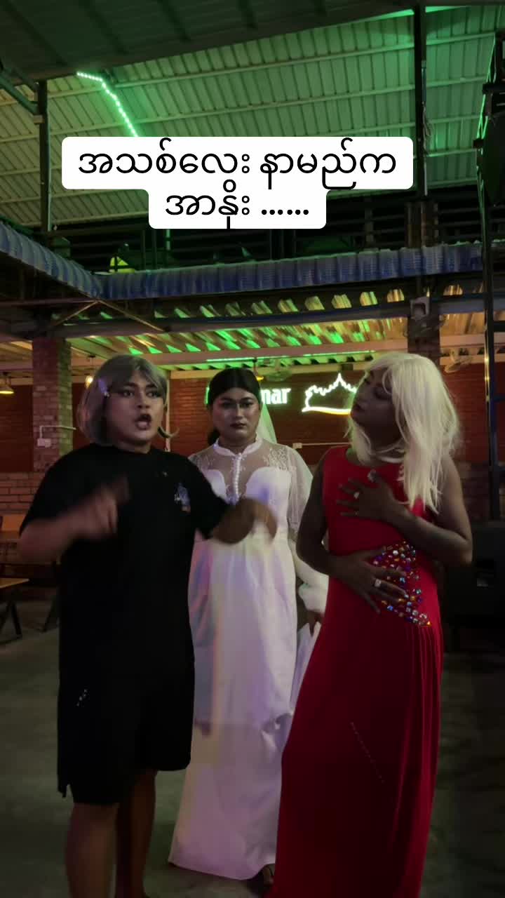 @Naing Lin Htoo (Official Acc)