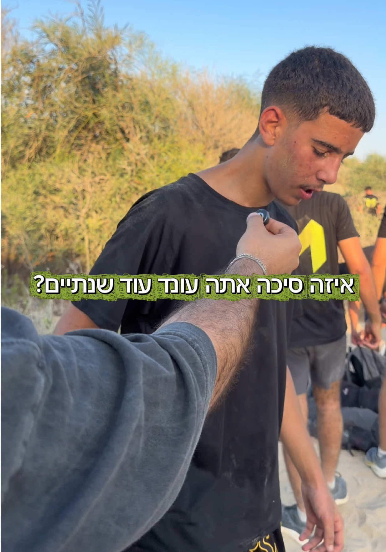 @מנטל כושר קרבי