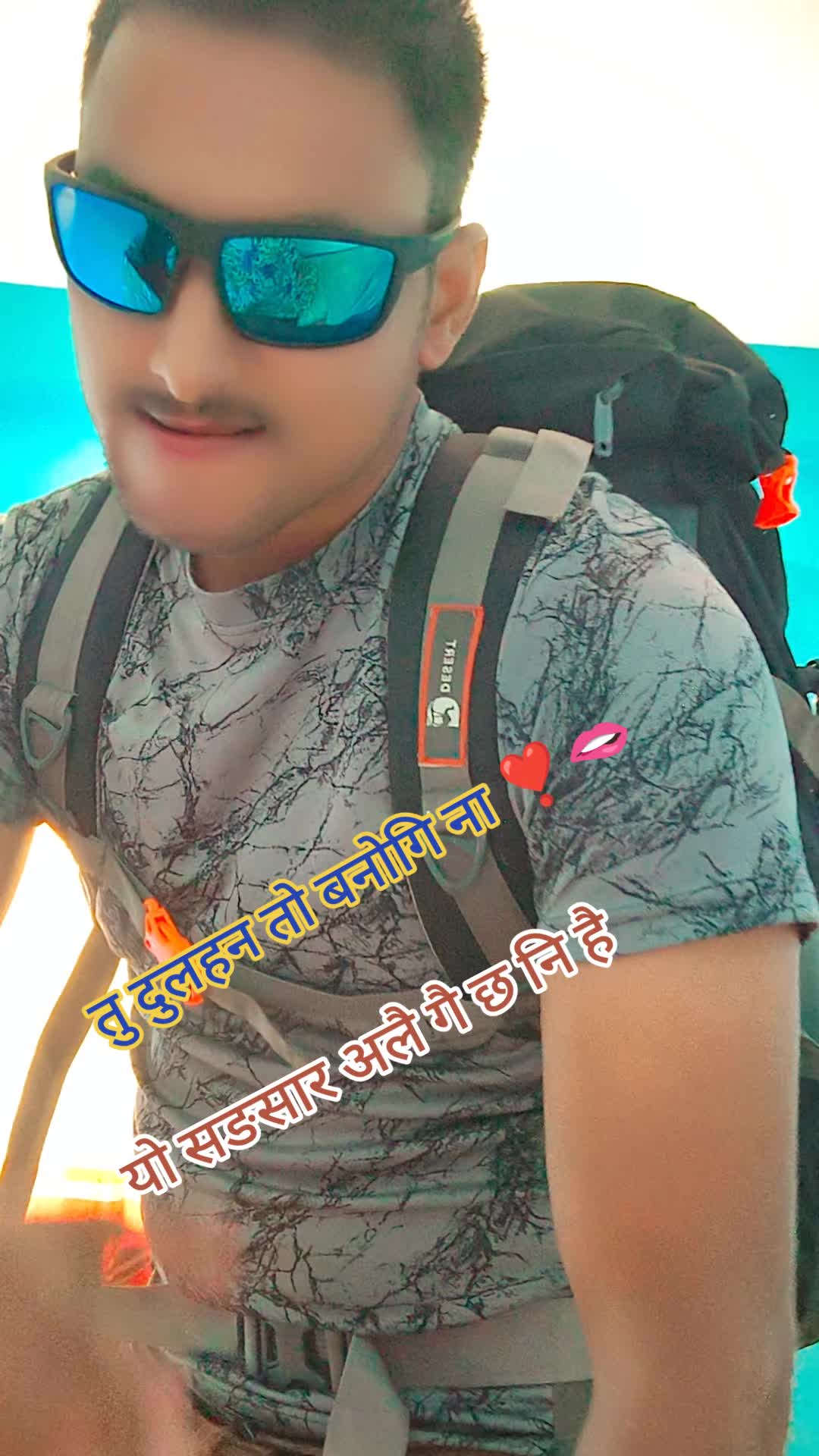 @आमाको कान्छो छोरा ठकुरी राजा💋