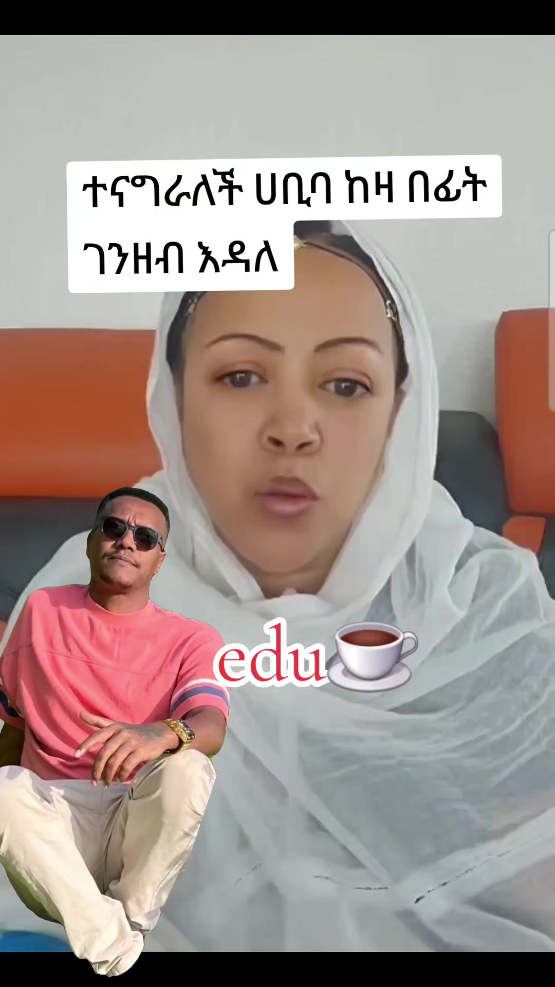 @edu