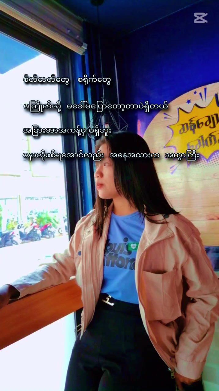 @s.s (သားရှင်မေမေ)