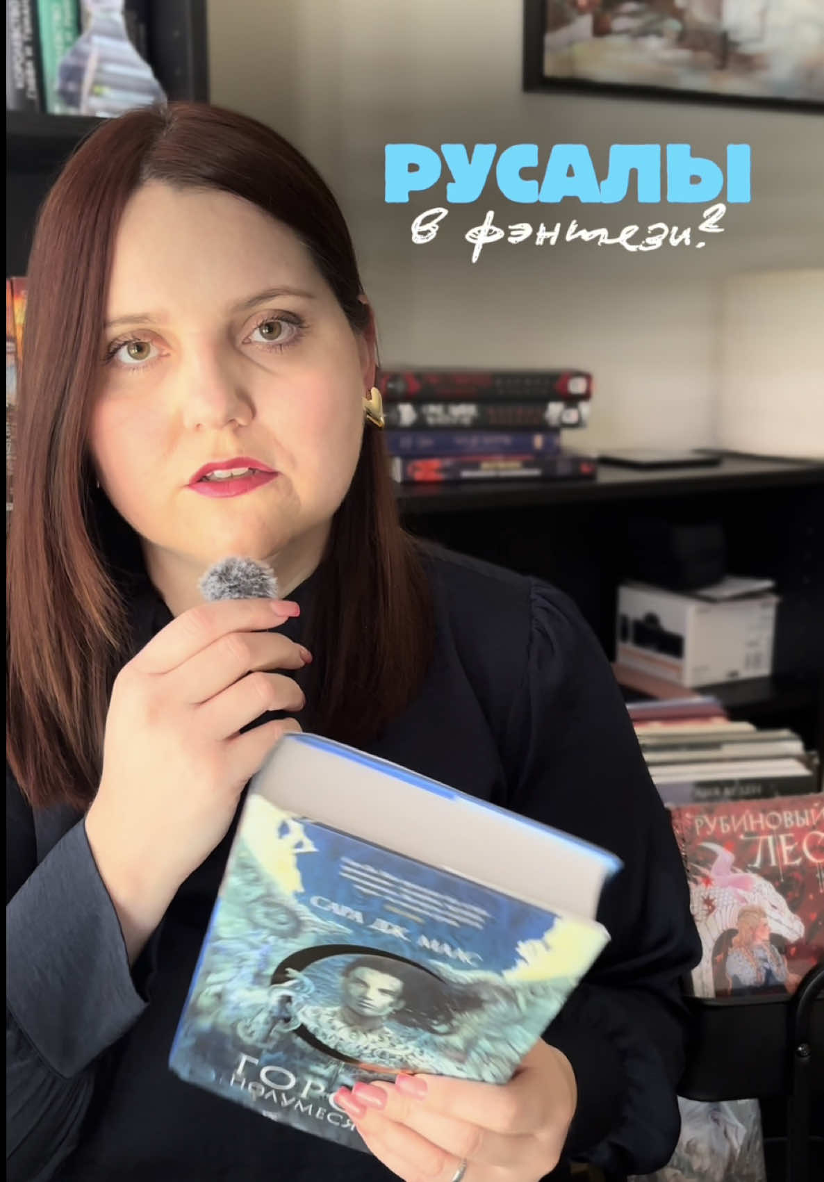 @tina.booktalks