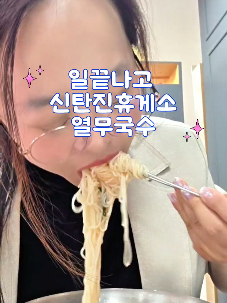 @먹구리