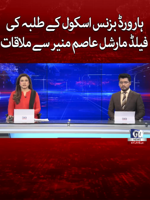 @GTV News