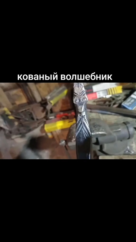 @Олег