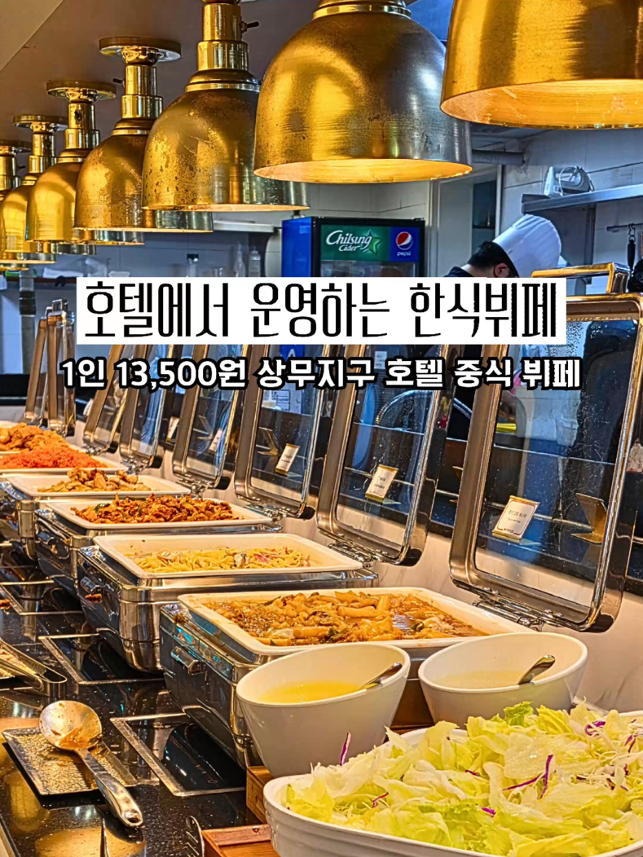 @광주맛집주노
