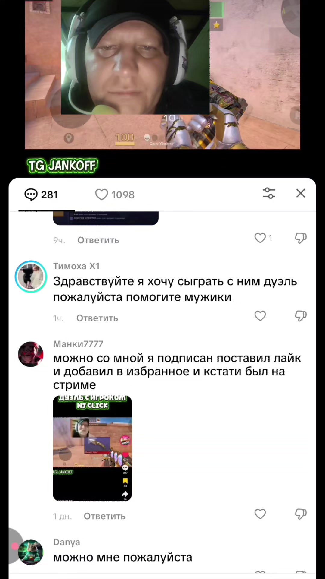 @JANKOFF