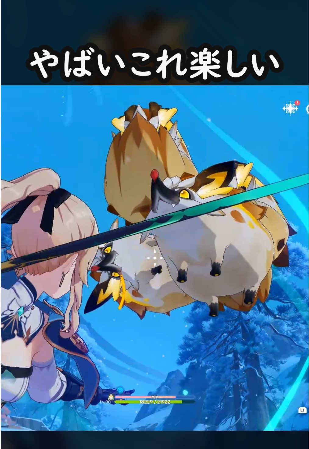 @なる