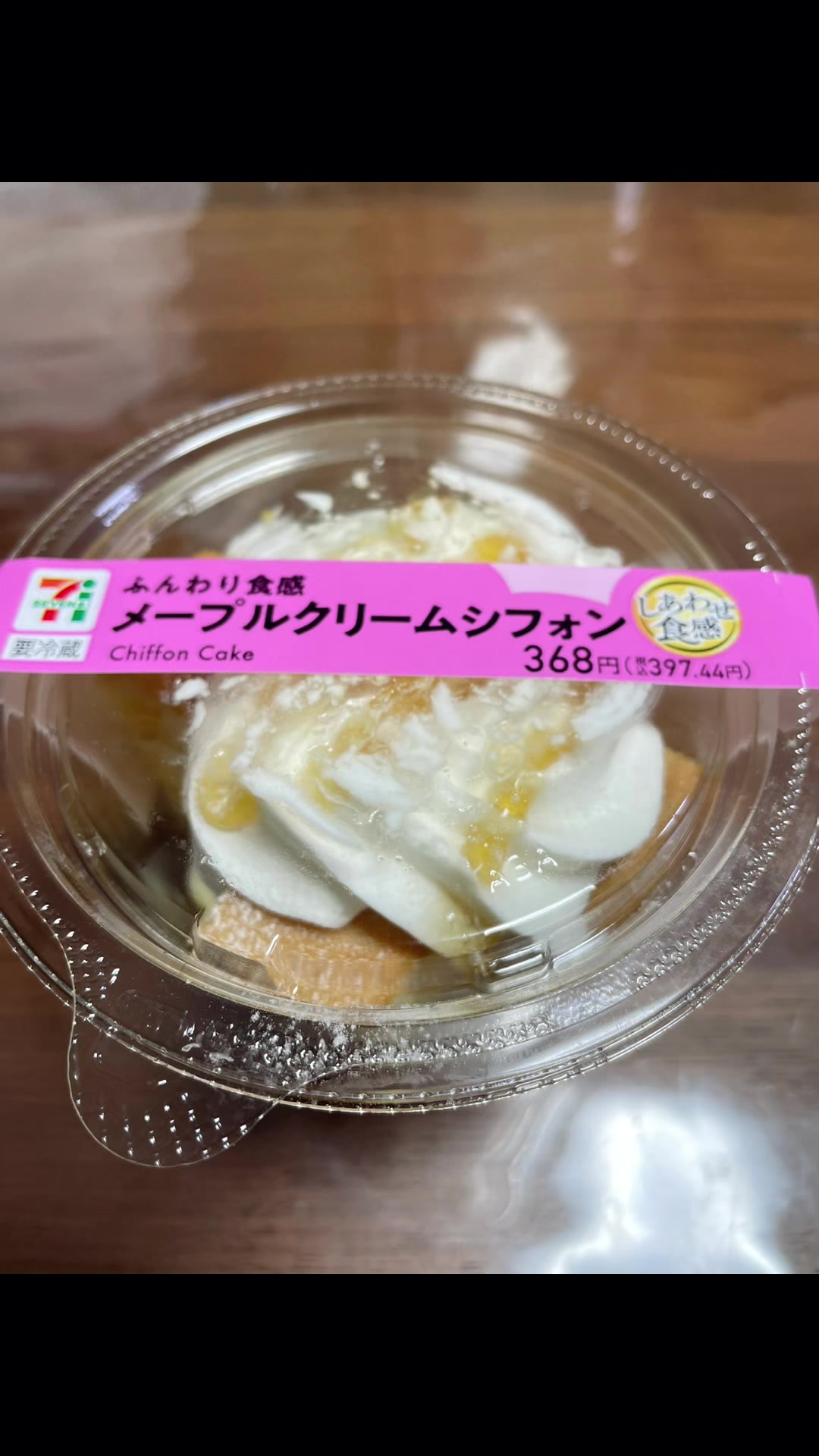 @櫻葉