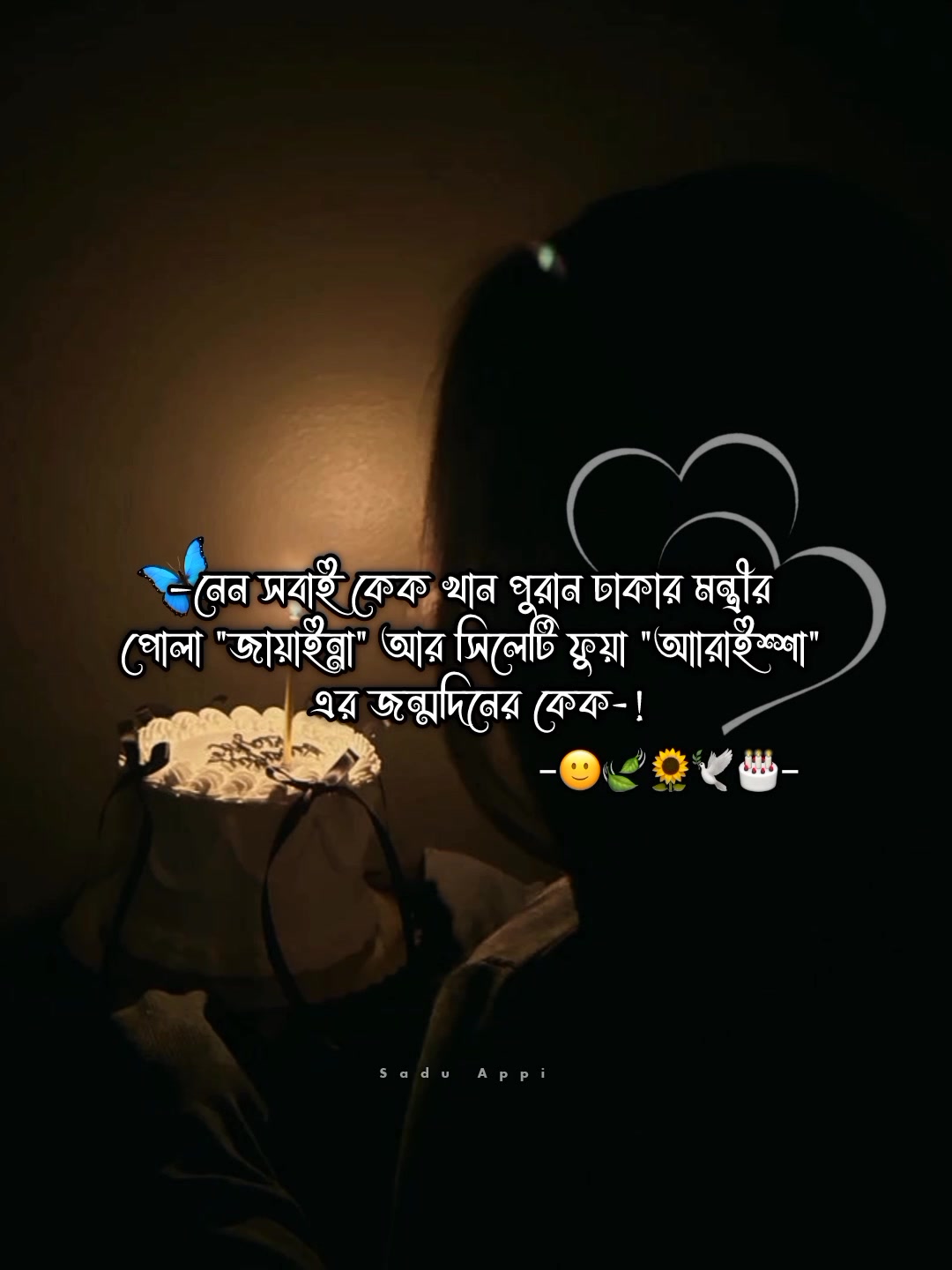 @—ᥫ᭡𝐒𝐚𝐝𝚄 𝐀𝐩𝐩𝐢-⁉️
