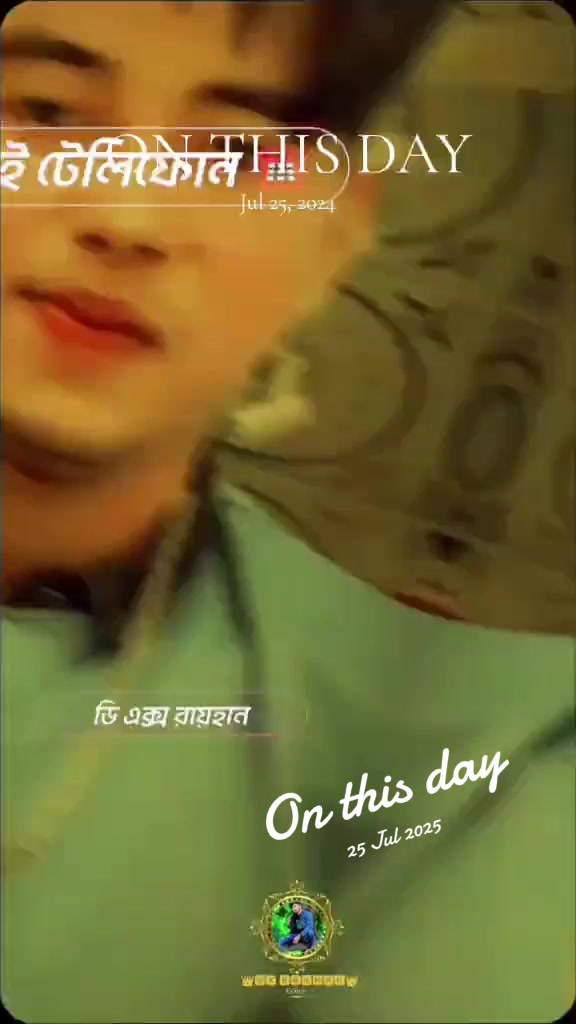 @🥀🌿 অচিন দেশের রাজ কন্যা🌿🥀