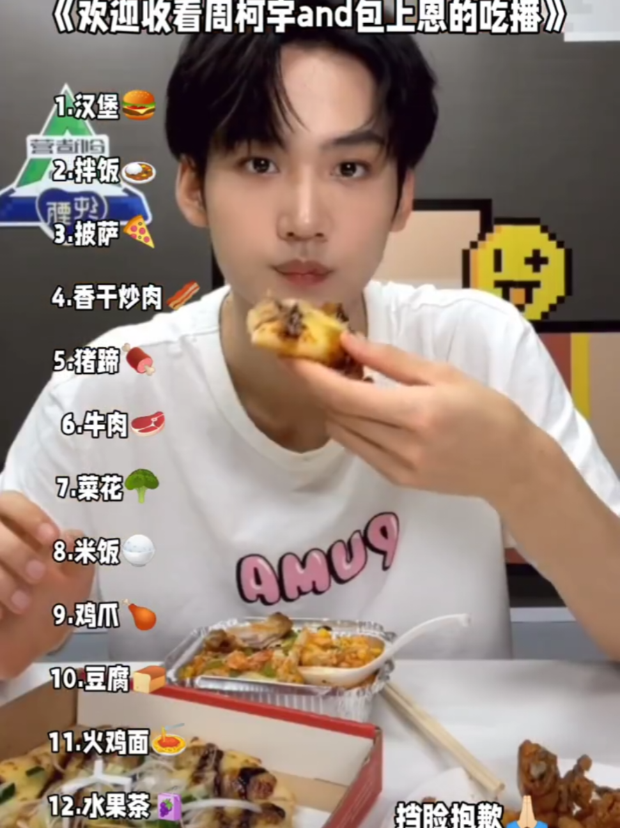 @Chinese2u 小红人