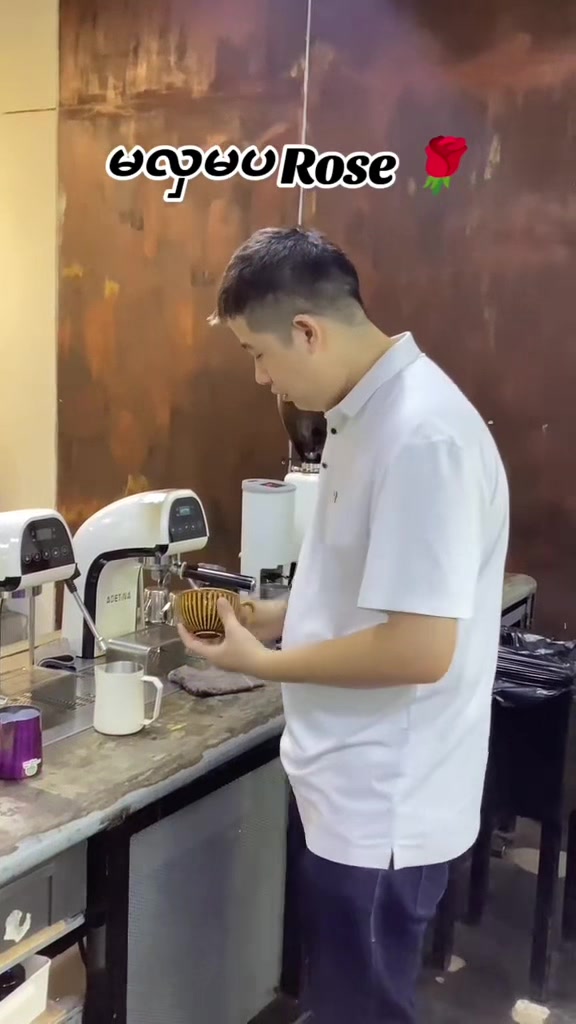 @🇲🇲NawNaw🇲🇲Myanmar Barista