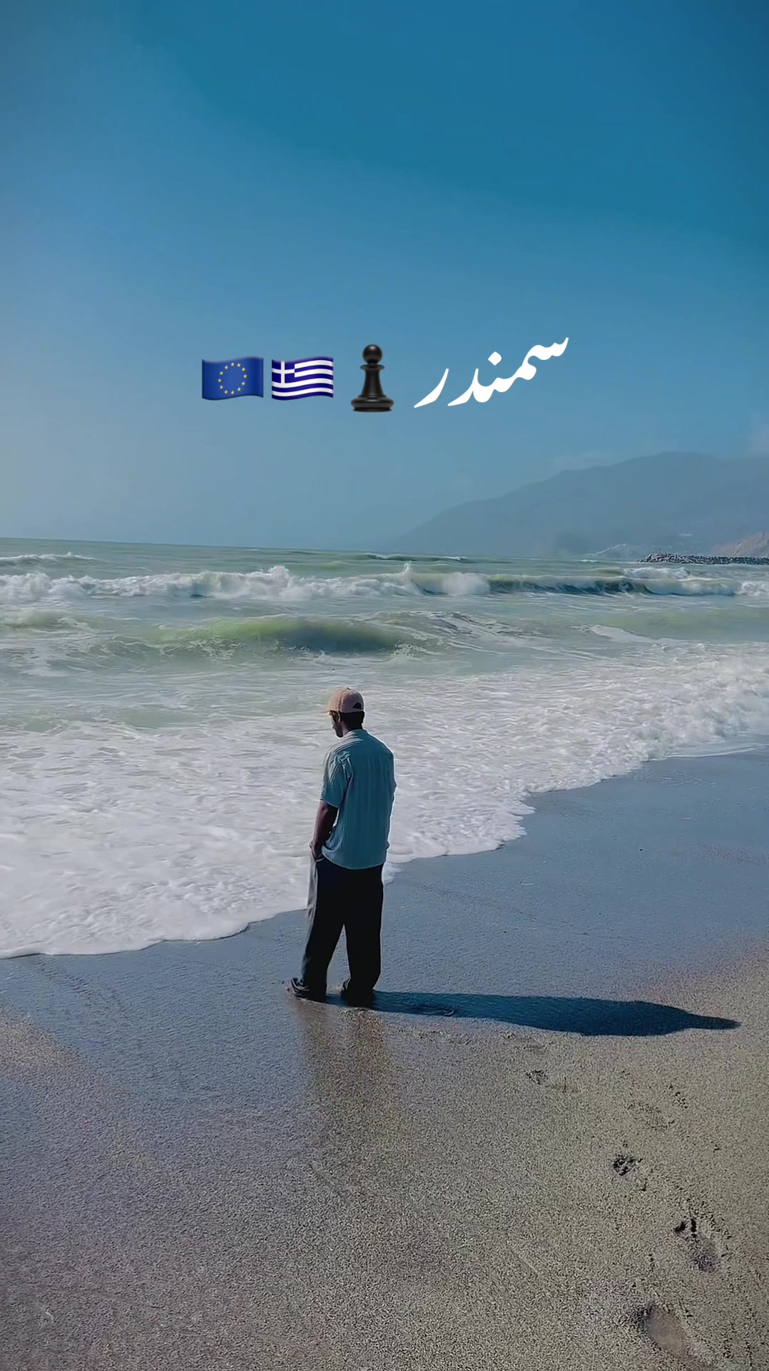 @R Saad Bhatti 🇵🇰 🇬🇷