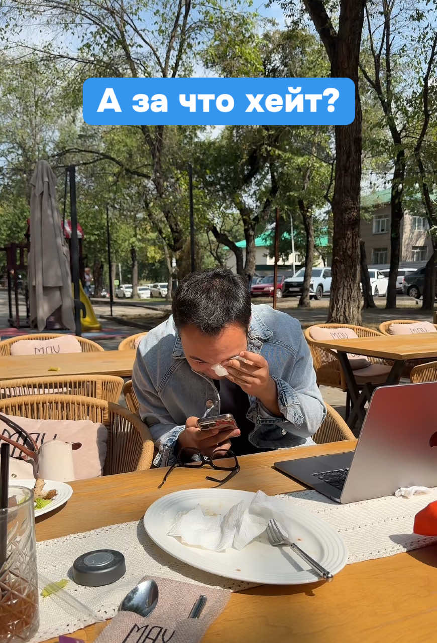 @🫁Асет Мурзабаев 🇰🇿