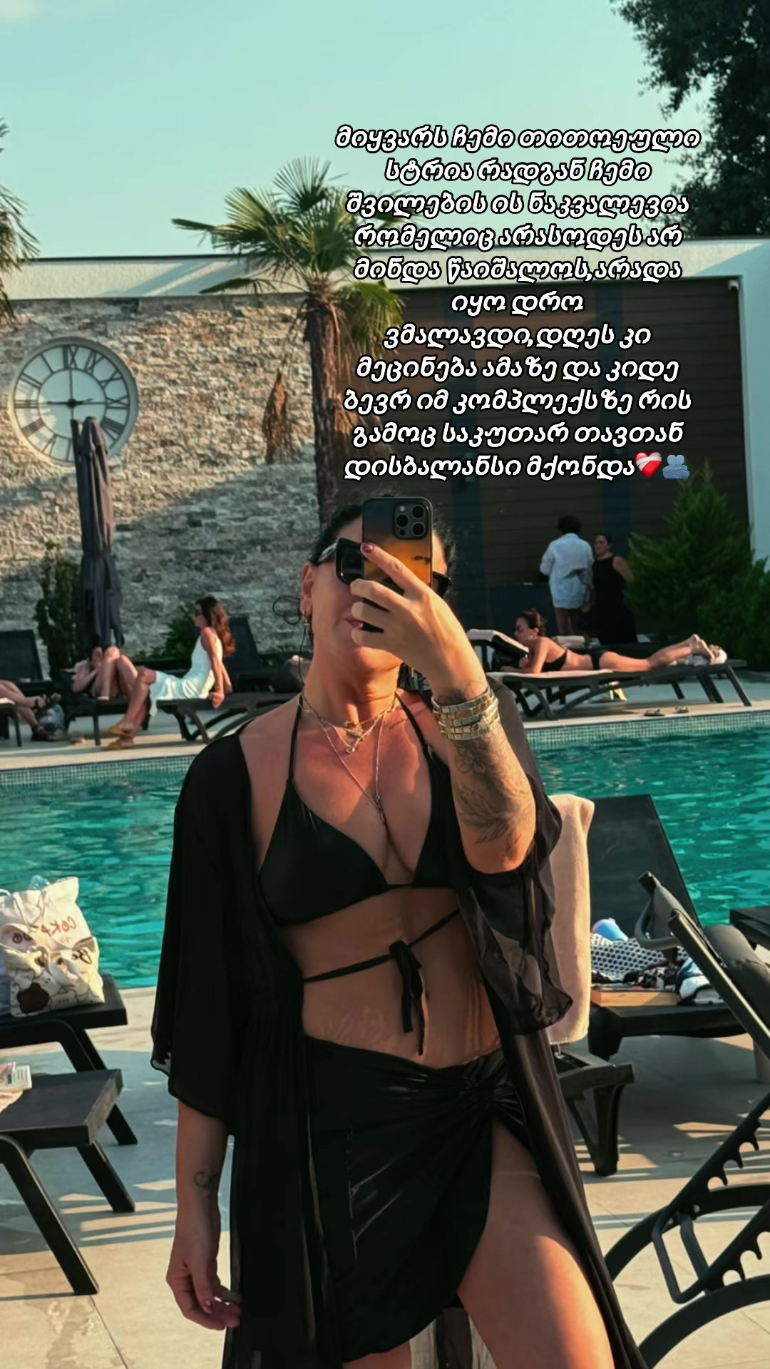 @არაბული🐦🔥