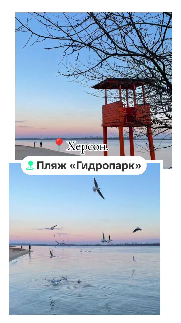 @🌙🩵person from Kherson🩵🌙