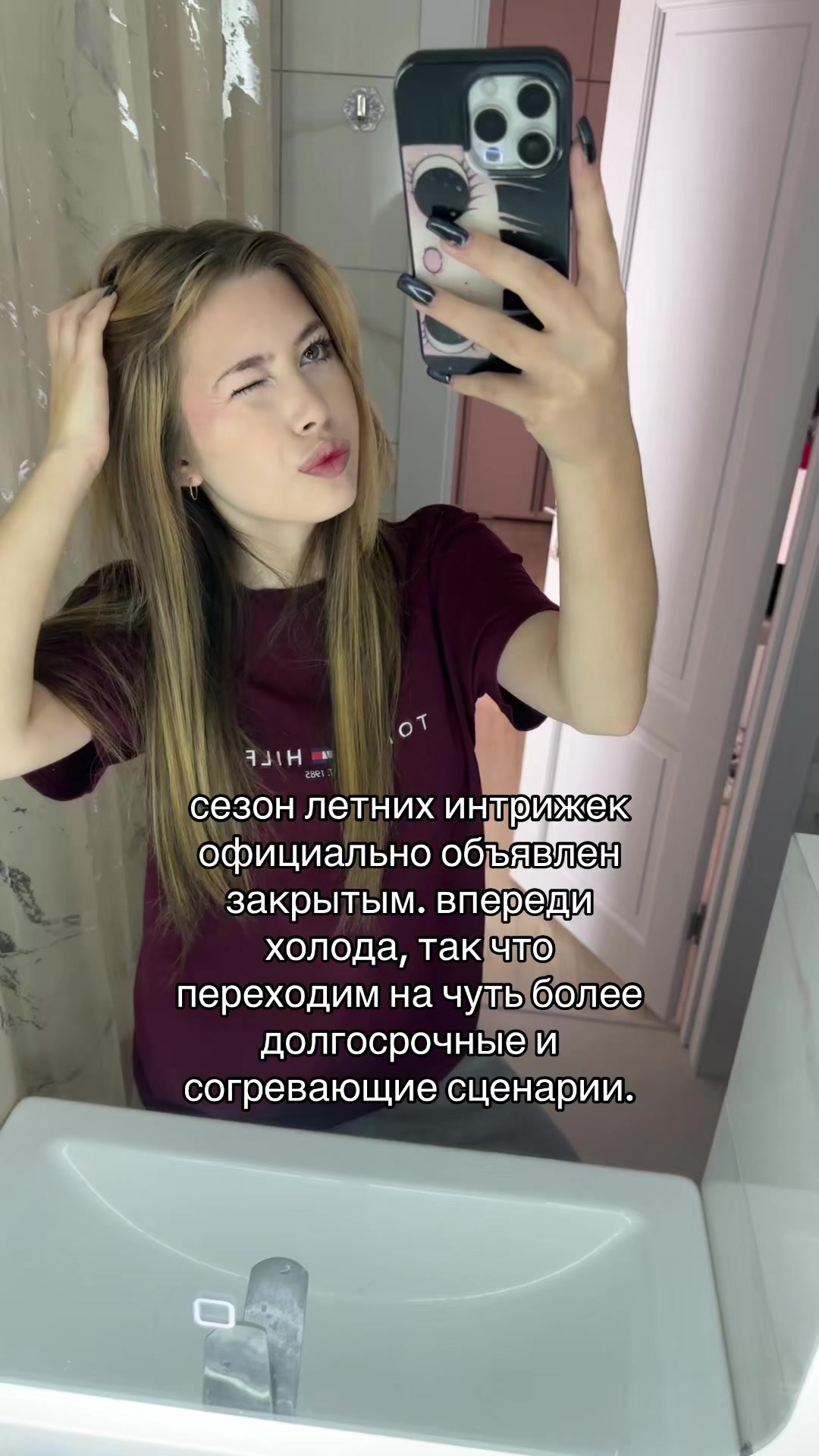 @ватафак
