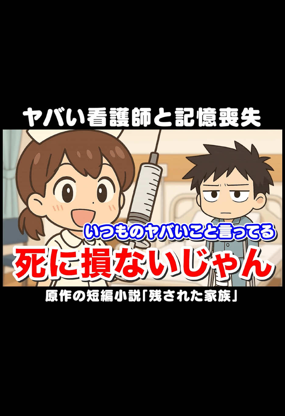 @東真直@動画で物語を書く人