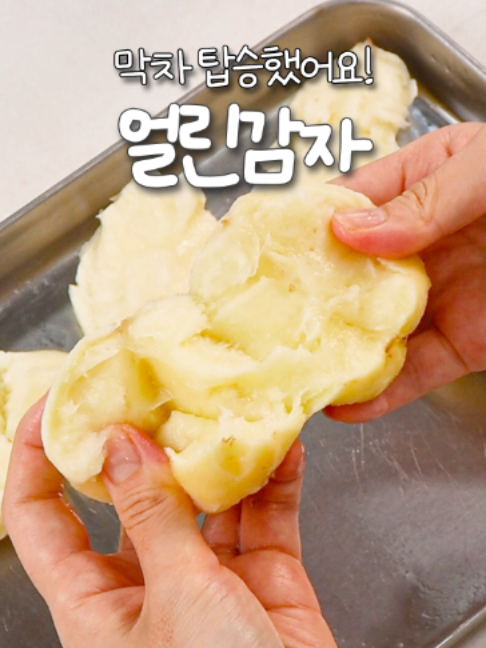 @신내린셰프