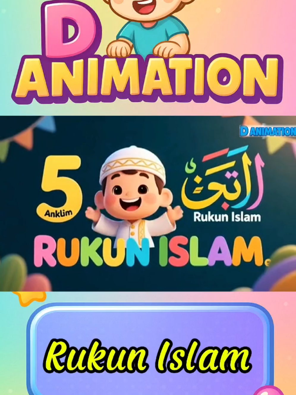 @D ANIMATION