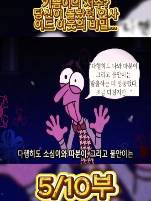 @흥미로운 이야기