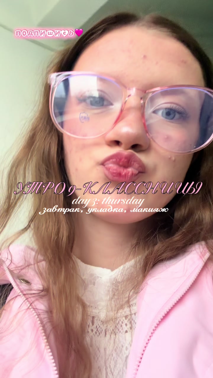@ТГК: евонькка тут