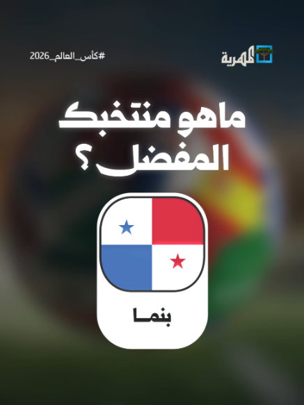 @قناة المهرية الفضائية