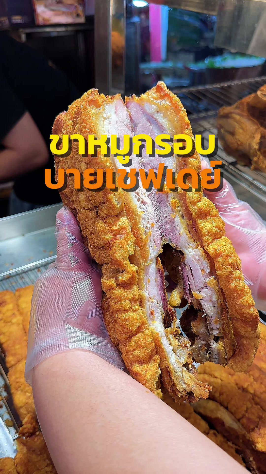 @ต้นอ้อที่ชอบรีวิว