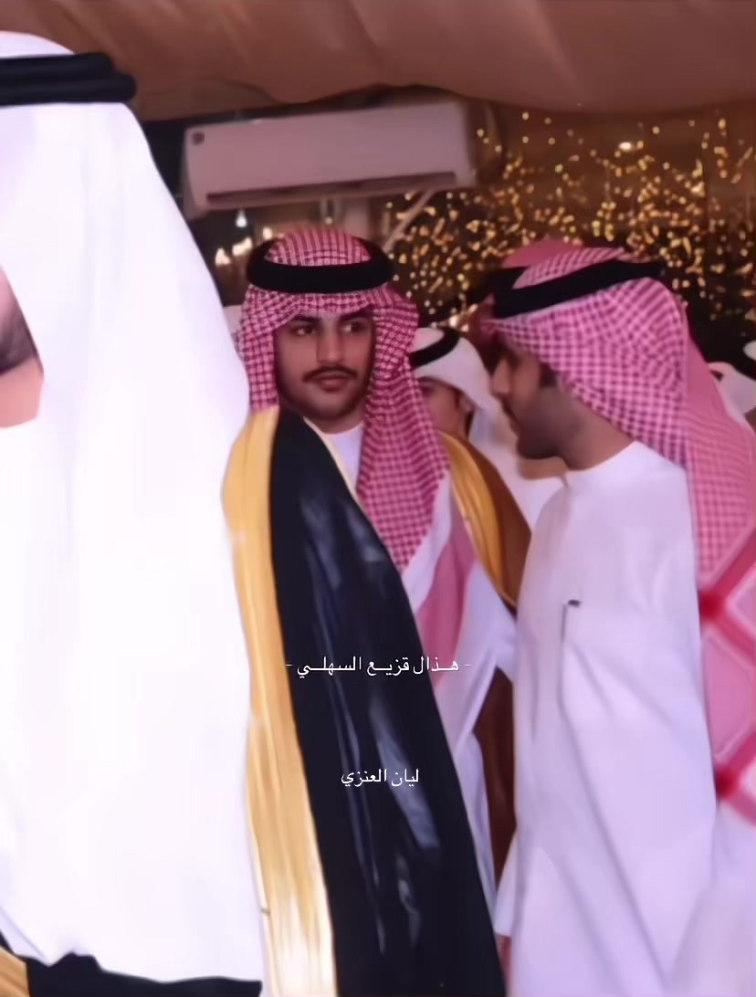 @لَيّـان العَـنزيّ ✪