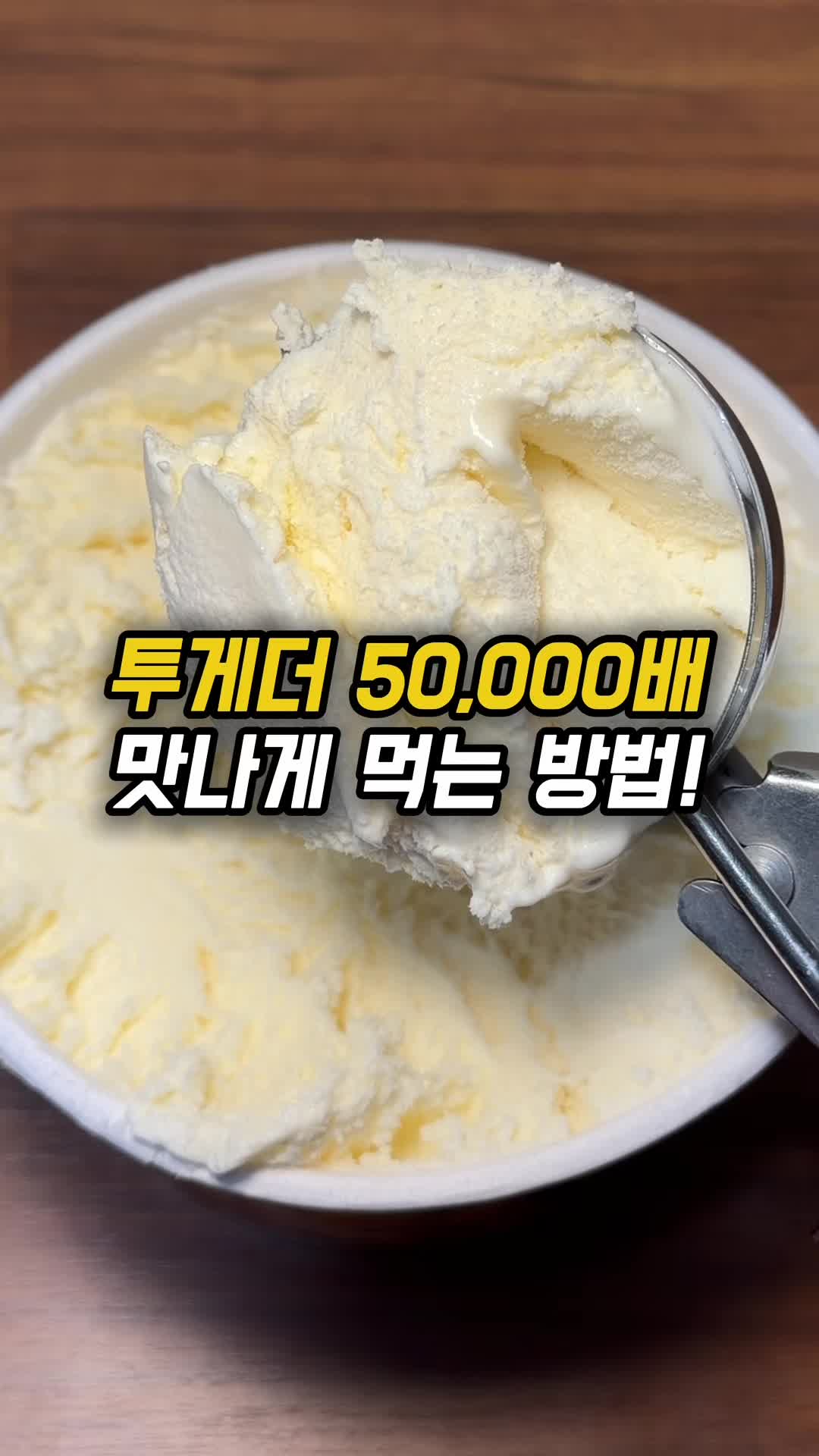 @맛나나🍌