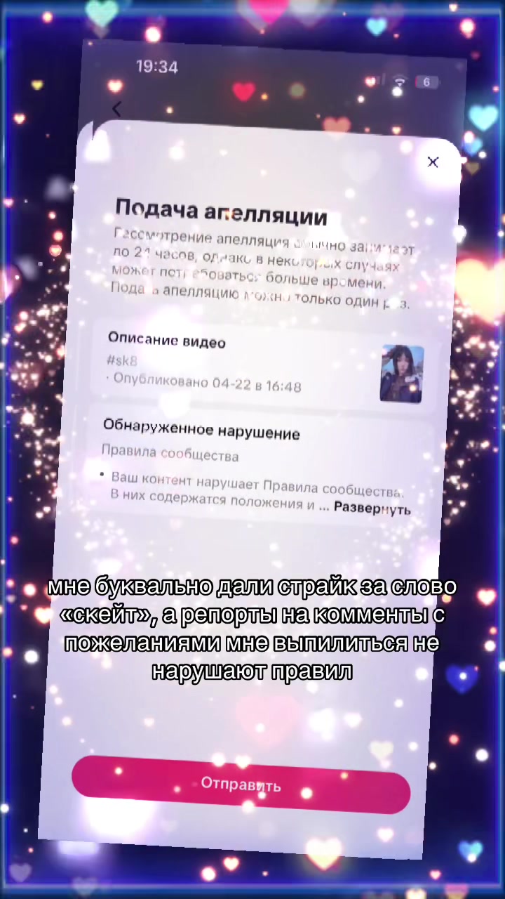 @няманяма