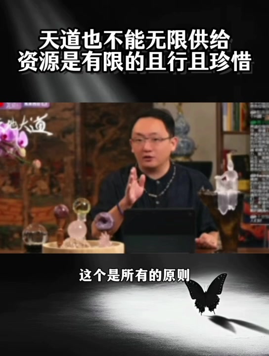 @景星庆云