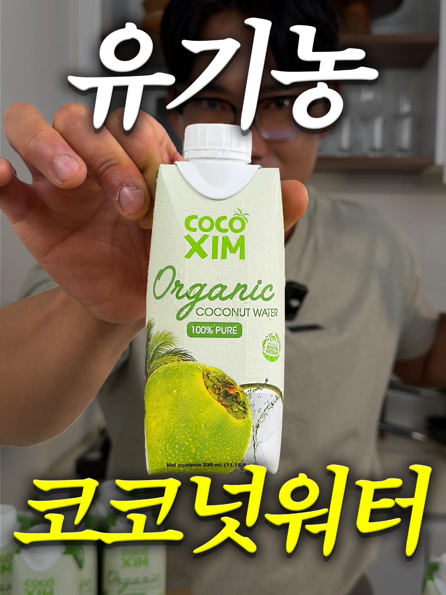 @해운대송사장