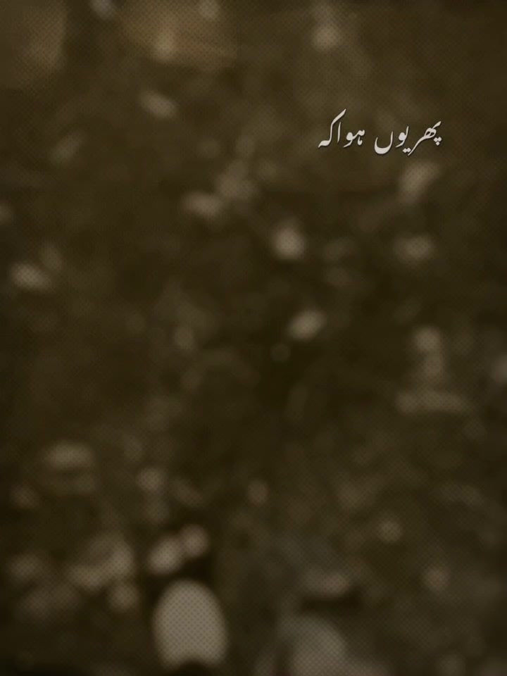 @Sidra Malik