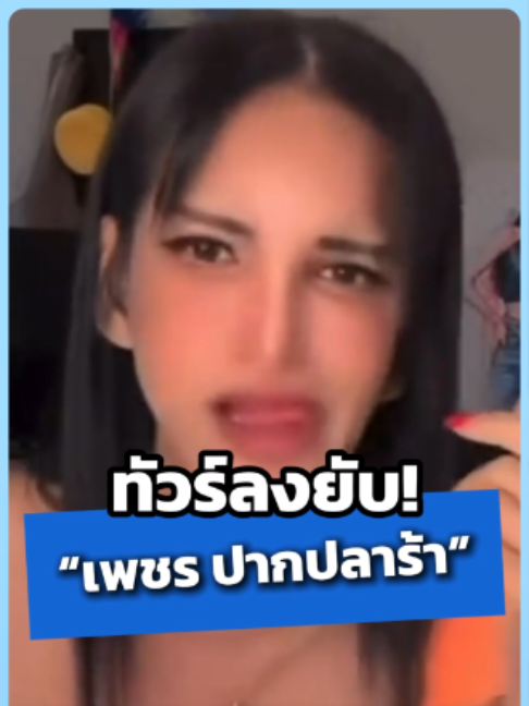 @WRN