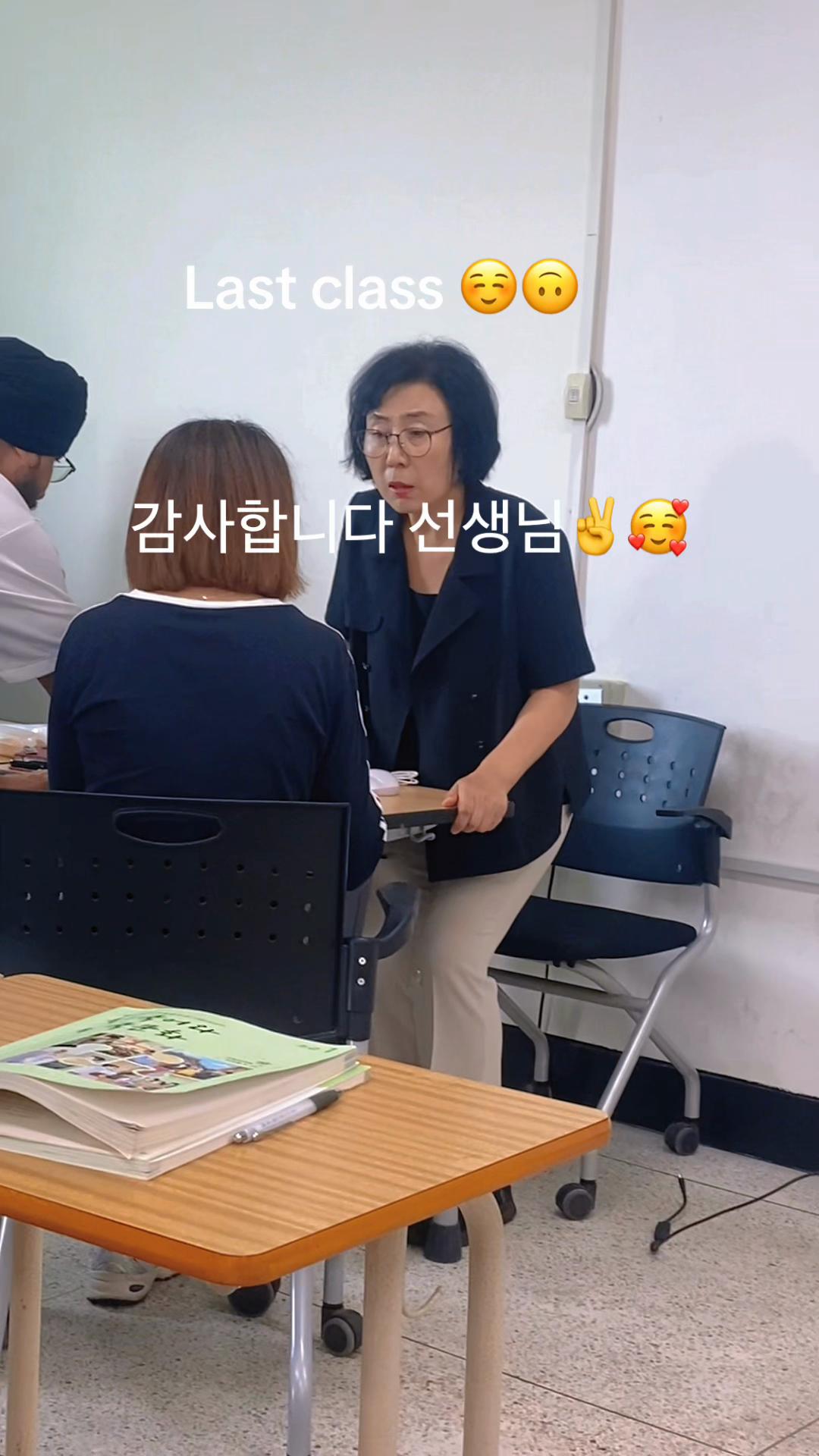 @korean language Q/n