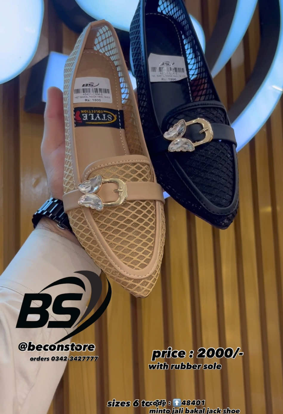 @beconstore