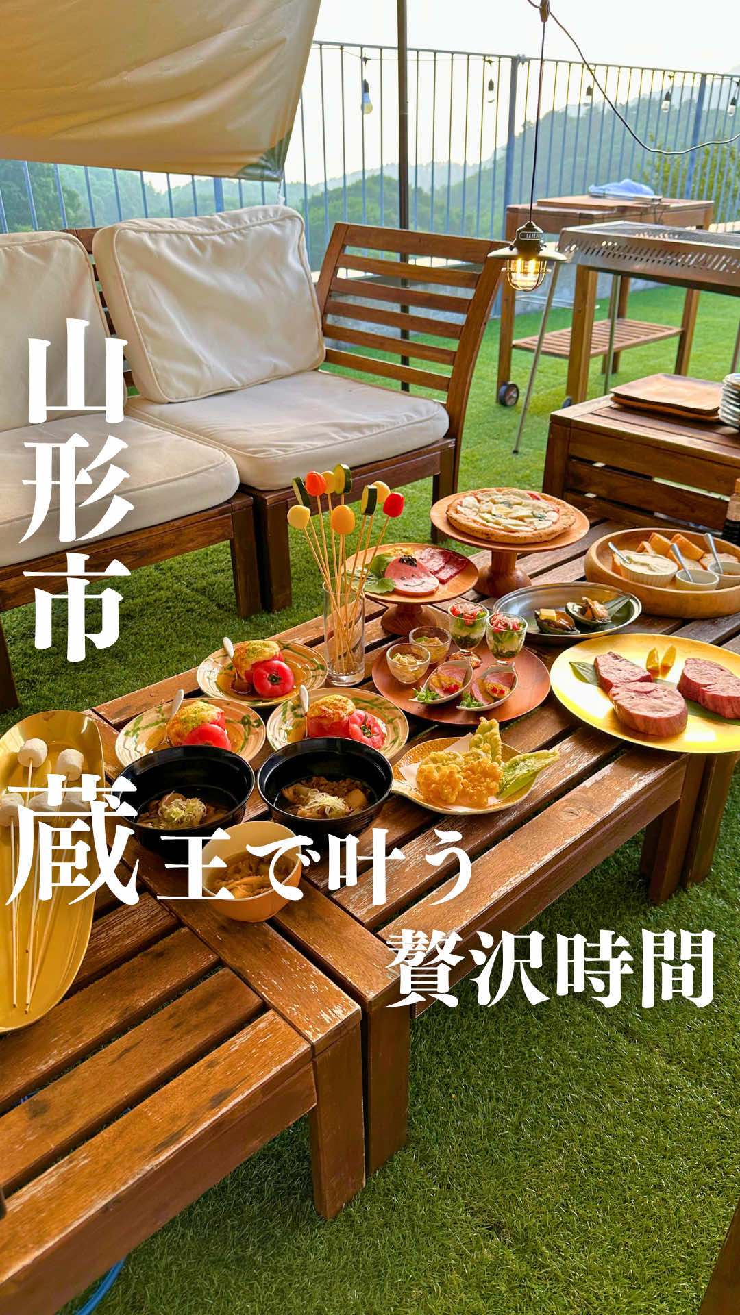 @ジジ/山形の知らない魅力を発信する人