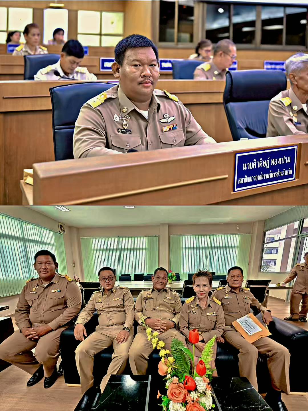 @สจ.กาย แม่กลอง